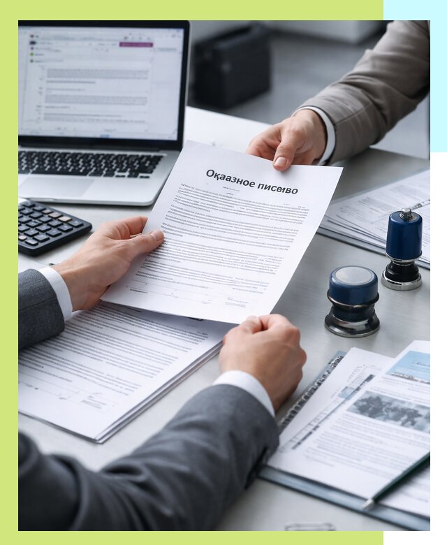 Оформление отказного письма для Wildberries в Королёве